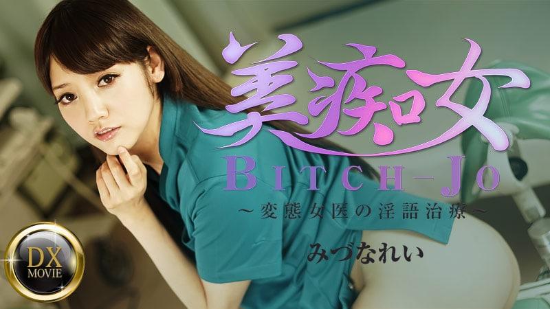 phim sex quay nén,sex gia nhat,sex vieejt Câu chuyện họp nhóm